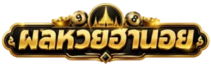 ผลหวยฮานอยวีไอพีวันนี้