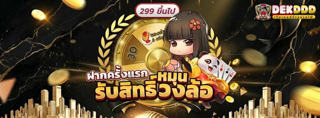 หวยฮานอยวีไอพีวันนี้ออนไลน์