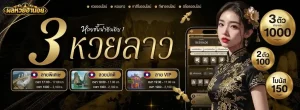 ผลหวยฮานอยวีไอพีวันนี้-mb